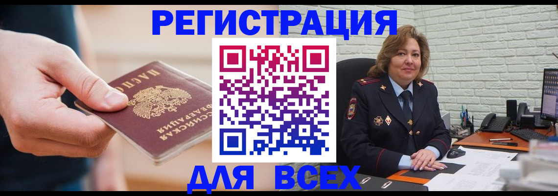 форма 3 в Порхове